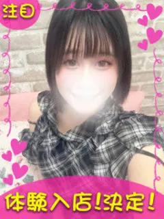 ほのかの紹介写真