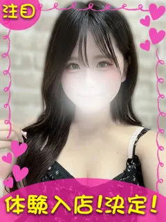 いちかの紹介写真