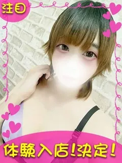 ゆら/20歳 - (ギャルの宅急便)