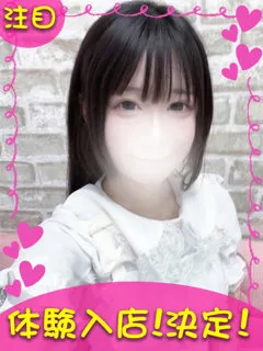 もか/18歳 - (ギャルの宅急便)