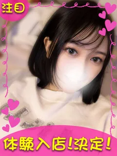 いおり/22歳 - (ギャルの宅急便)