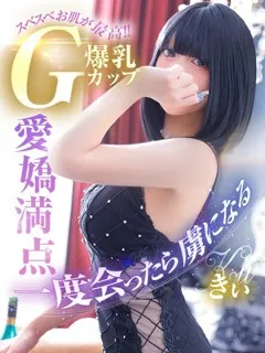 きぃ/22歳 - (キラキラ大阪)