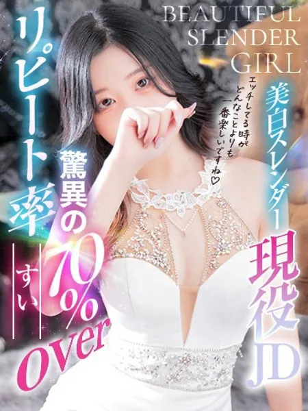 すい