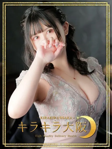 はあと