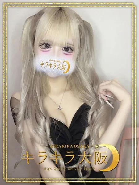 あま
