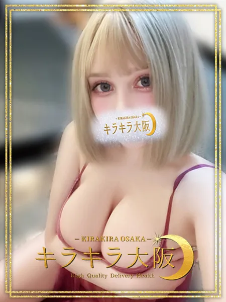 エレナ