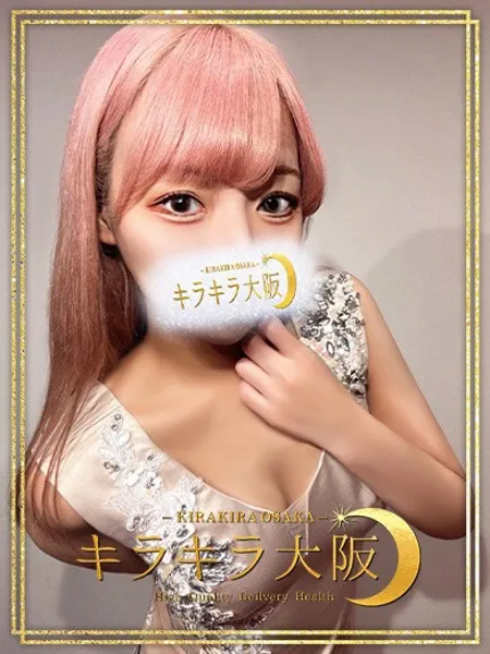 チェリー