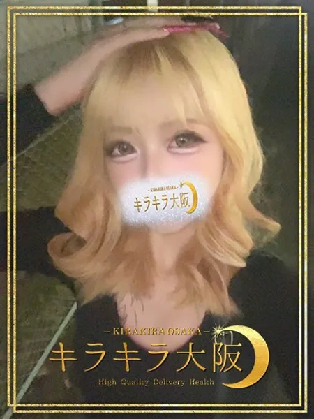 BoA【ボア】