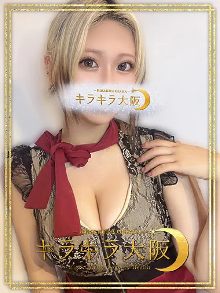 シェリル