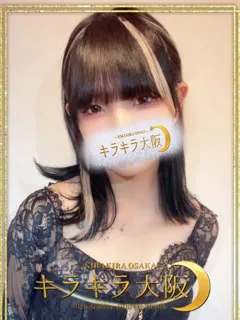 ゆづき/20歳 - (キラキラ大阪 - 河内天美人妻デリヘル)