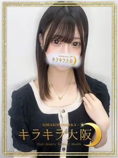 瑠海【ルミ】/19歳 - (キラキラ大阪)