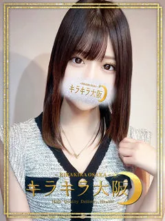 瑠海【ルミ】/19歳 - (キラキラ大阪 - 三日市町巨乳デリヘル)