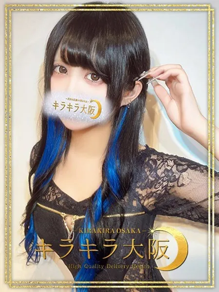 零【レイ】
