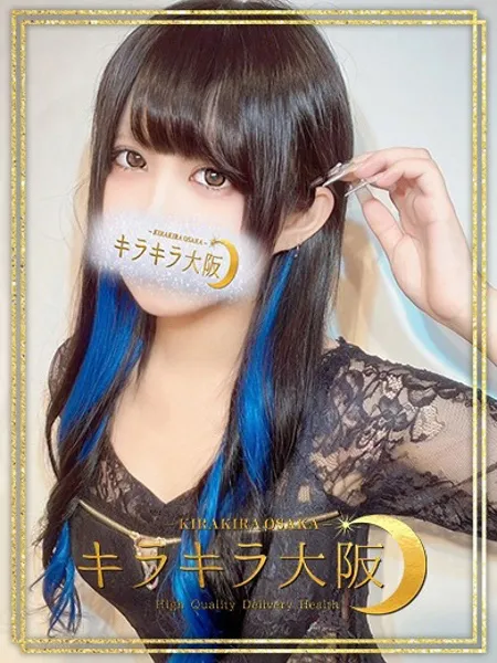 零【レイ】