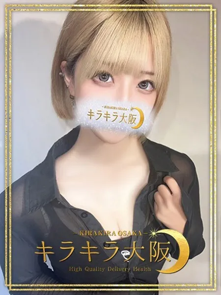 あお