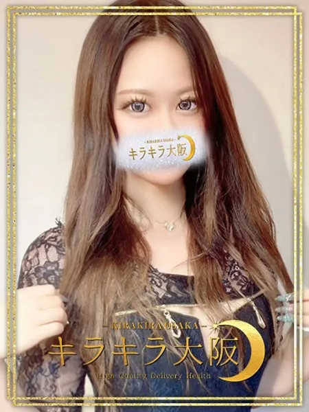 ふうか