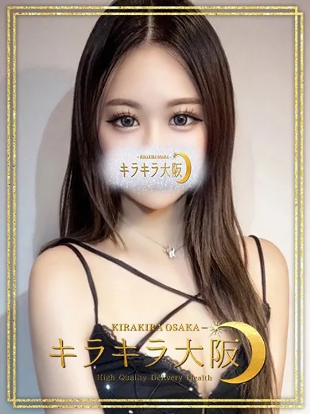 ふうか