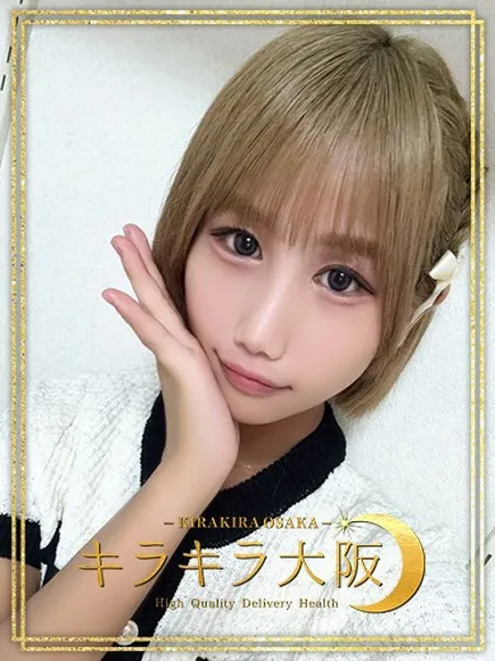 アミ