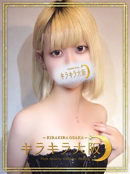 ナナ