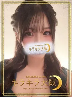 はる