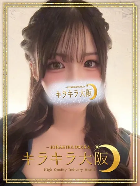 はる