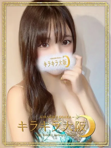 ぴの