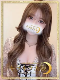 さな/20歳 - (キラキラ大阪 - 花園町フェチデリヘル)