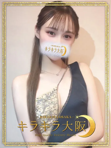 みかん