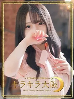 ひめり/18歳 - (キラキラ大阪)