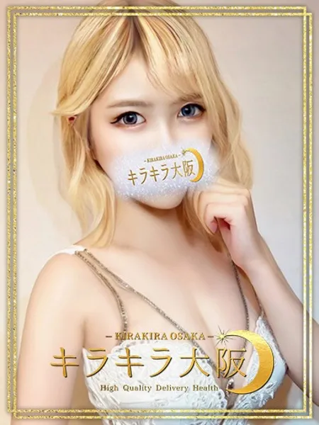 リノ