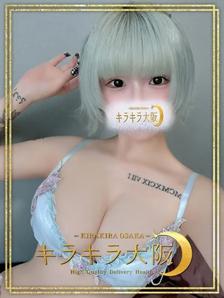 ひるね
