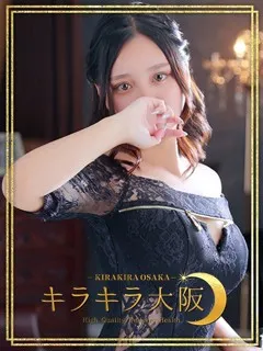 マリン/19歳 - (キラキラ大阪 - 崇禅寺姉系デリヘル)