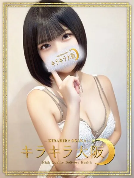 ラム