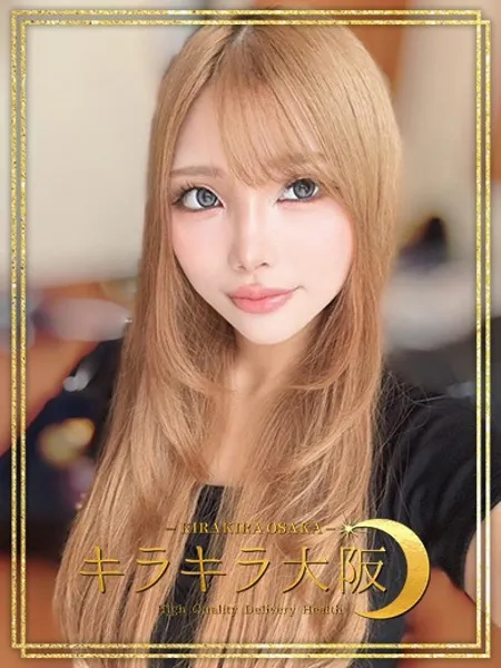 ルミナ