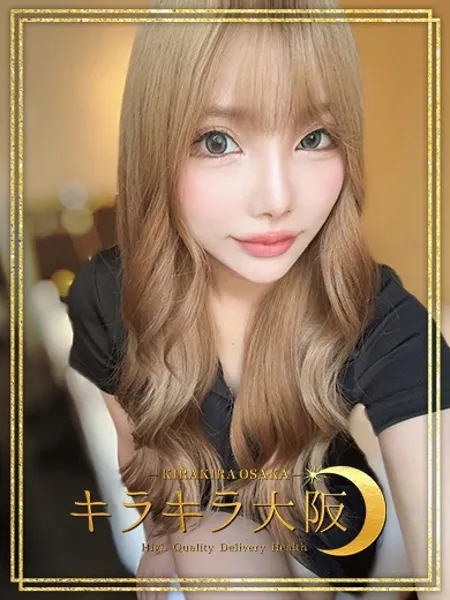 ルミナ
