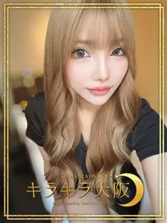 ルミナ