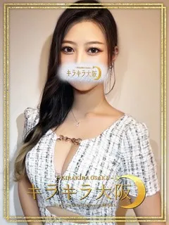 KANA【かな】/20歳 - (キラキラ大阪)