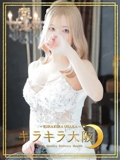 のあ/18歳 - (キラキラ大阪)