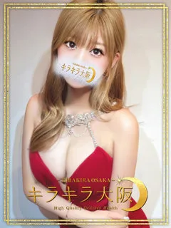 アクメ/21歳 - (キラキラ大阪)