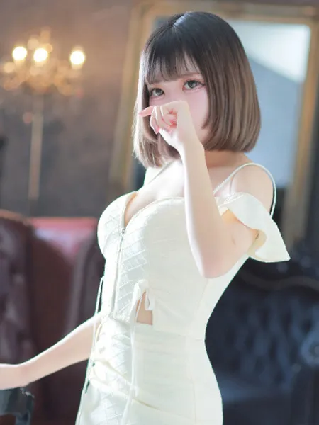 める