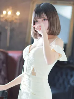 める