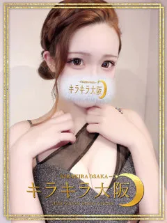 笑顔【ニコ】