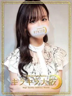 りん