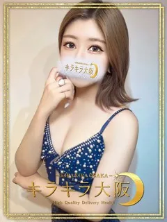 ちゅん