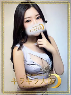 ちゅん/24歳 - (キラキラ大阪 - 南田辺即尺デリヘル)