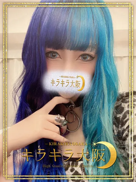 SARA【サラ】