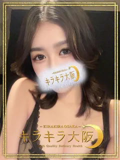 みなみ/20歳 - (キラキラ大阪)