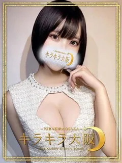 ゆら/20歳 - (キラキラ大阪)