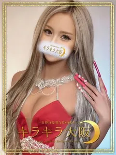 ロゼ/25歳 - (キラキラ大阪)