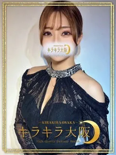 りえる/24歳 - (キラキラ大阪)